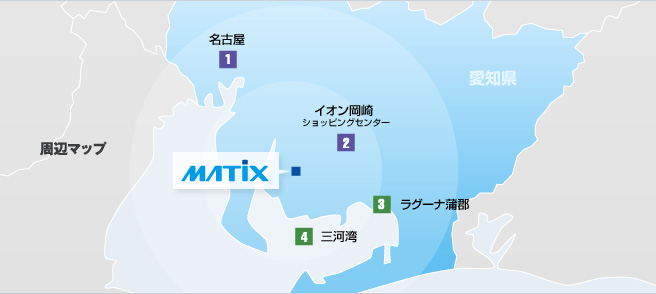 三河で暮らす